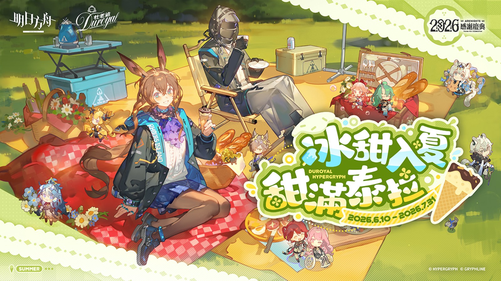 PG模拟器游戏APP